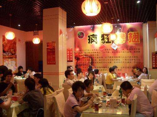 金牛黯然销魂翅