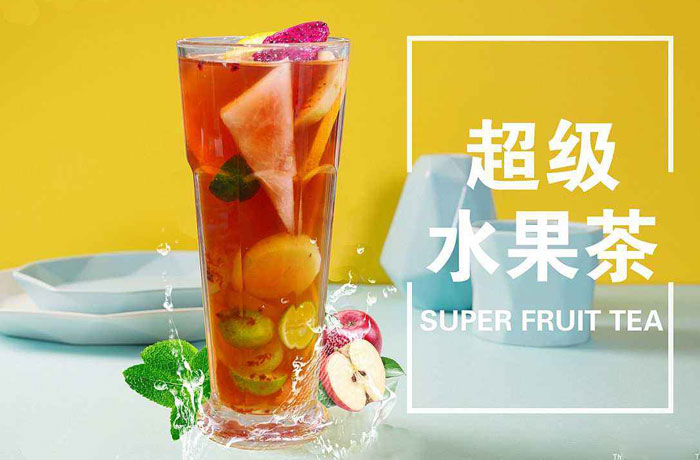 金牛水果茶培训